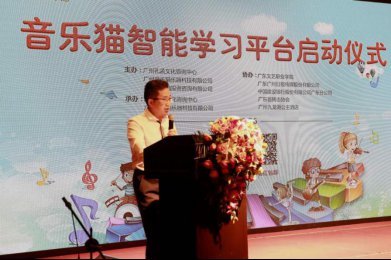 音樂貓智能樂器 掀起幼兒音樂啟蒙教育的創(chuàng)新風(fēng)暴