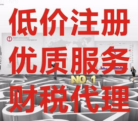 成都彭州工商注冊公司代理及軟件開發(fā)服務(wù)價(jià)格解析